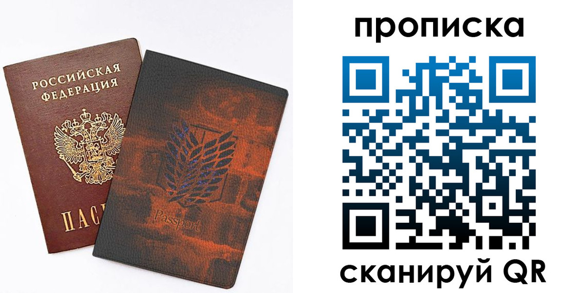 прописка регистрация в Юрьев-Польском