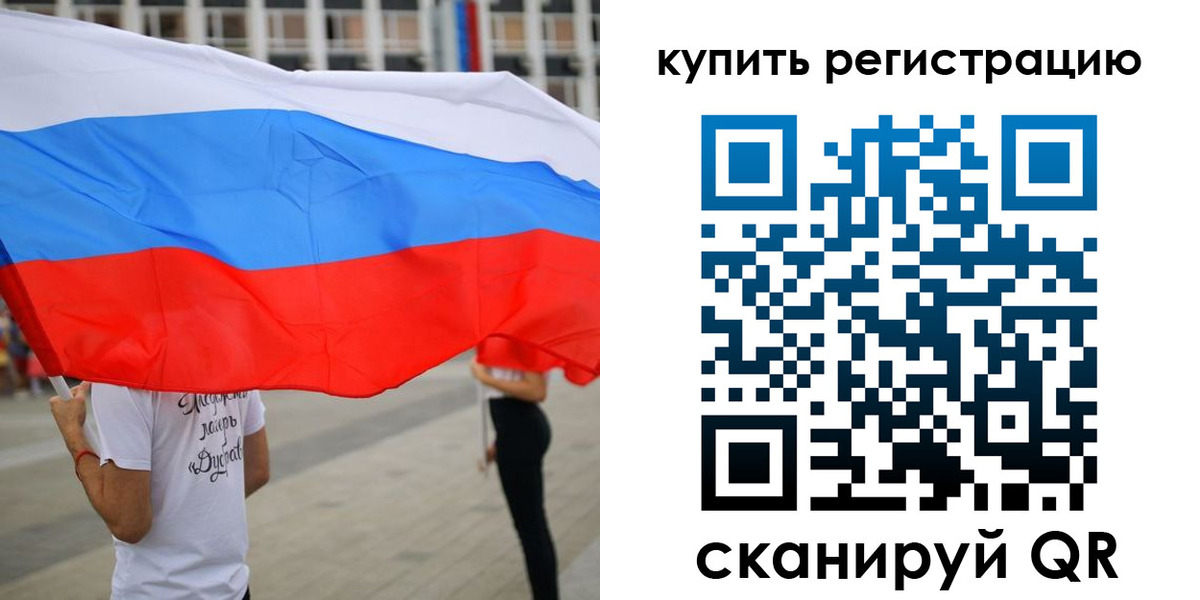 прописка ребенка в Юрьев-Польском